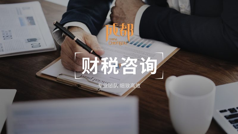 注册公司委托代办，其费用通常由以下几个部分构成：