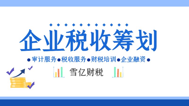 商标注册官方费用揭秘：如何合理规划预算