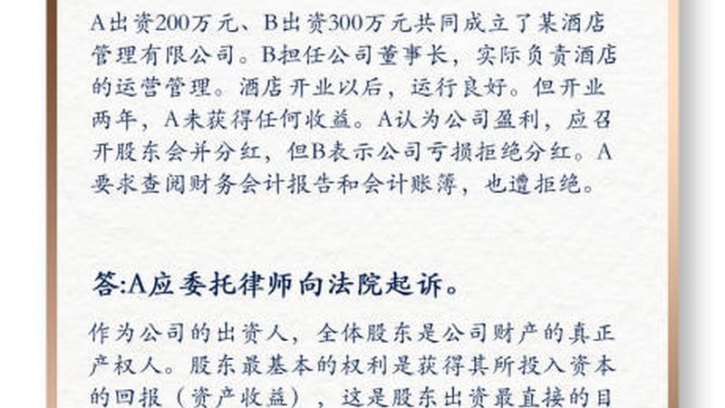 上海高校发明专利申报流程详解：关键步骤与注意事项