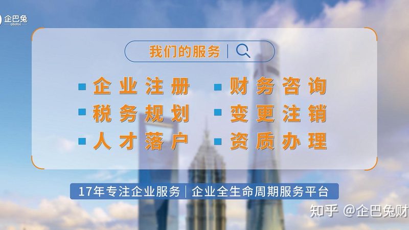 小规模公司注销营业执照，流程详解与注意事项**