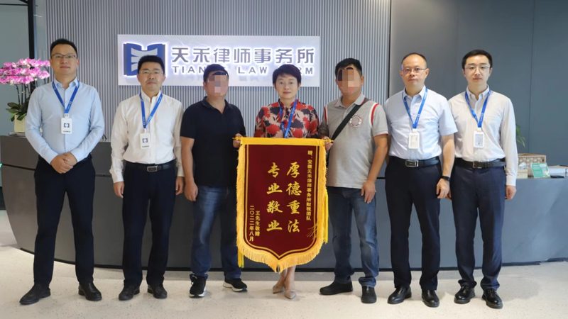 公司名称变更，商标继承手续全解析