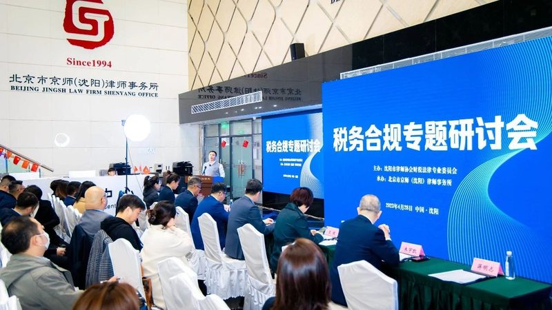 财税公司系统参数对比推荐