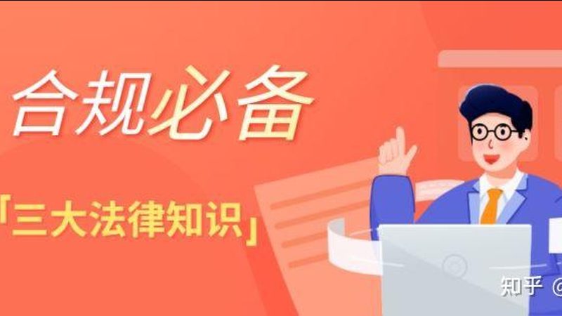 建筑资质代办哪家公司口碑好