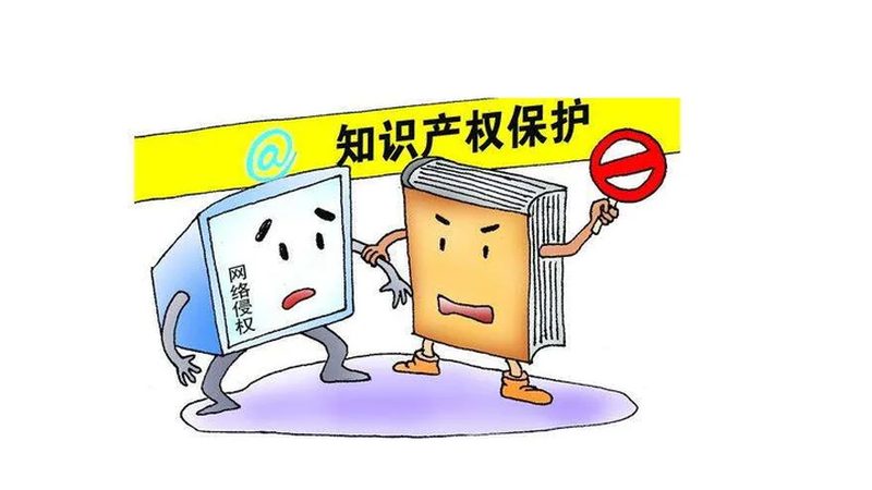 商标转让尽调中的风险识别与防范