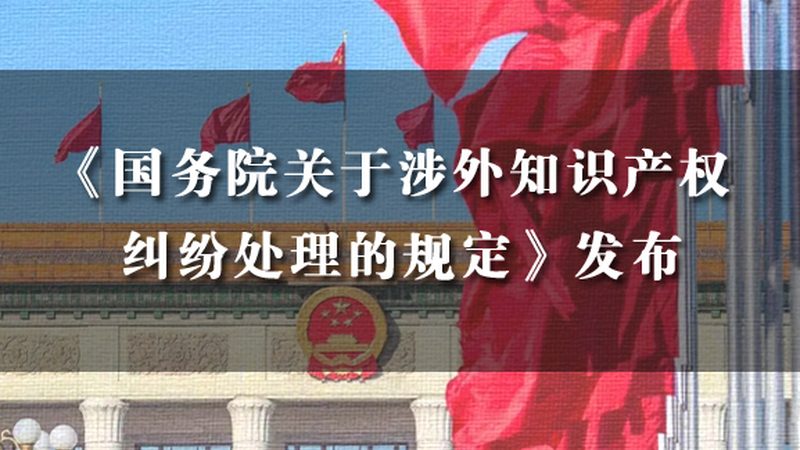 北京实用新型专利代理公司排名