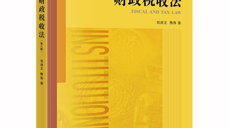 广州注册公司餐饮行业费用：全面解析与避坑指南**