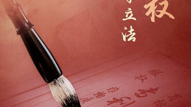 建筑资质自办失败，揭秘五大常见原因**