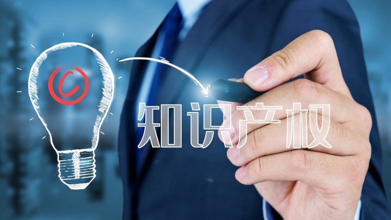 房地产行业税务筹划方案