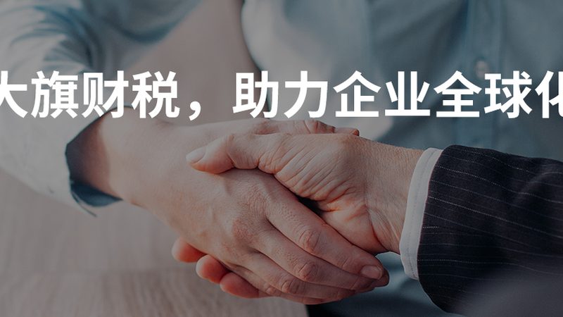 在青浦区外资企业注册代办过程中，所需材料包括但不限于以下内容：