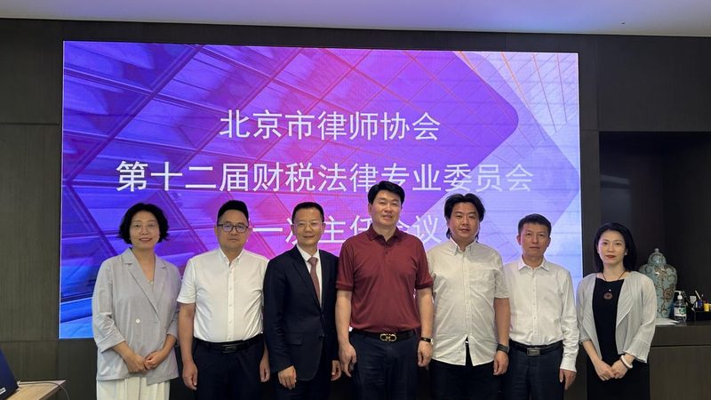 商标注册号查转让是否成功