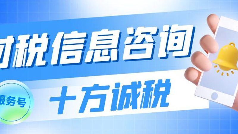 营业执照代办平台：企业合规之路上的得力助手**
