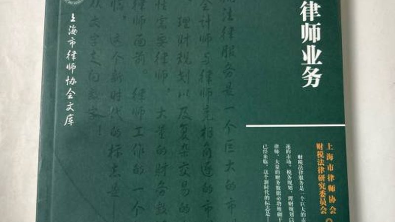 资质代办合同价格：中小企业合规之路的明智选择